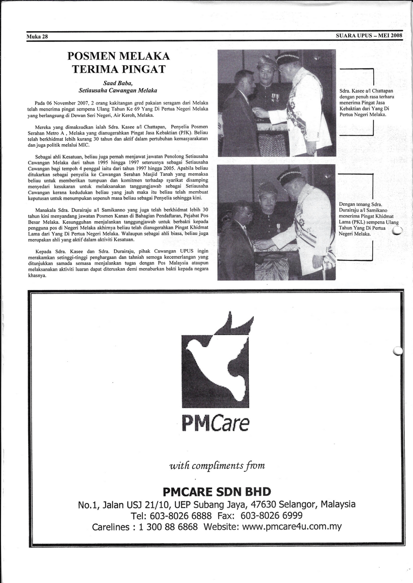 Suara UPUS - Mei 2008, Bilangan 97  UPUS